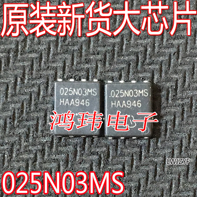 Free shipping    BSC025N03MS G 025N03MS  SON-8 (MOSFET)    10PCS