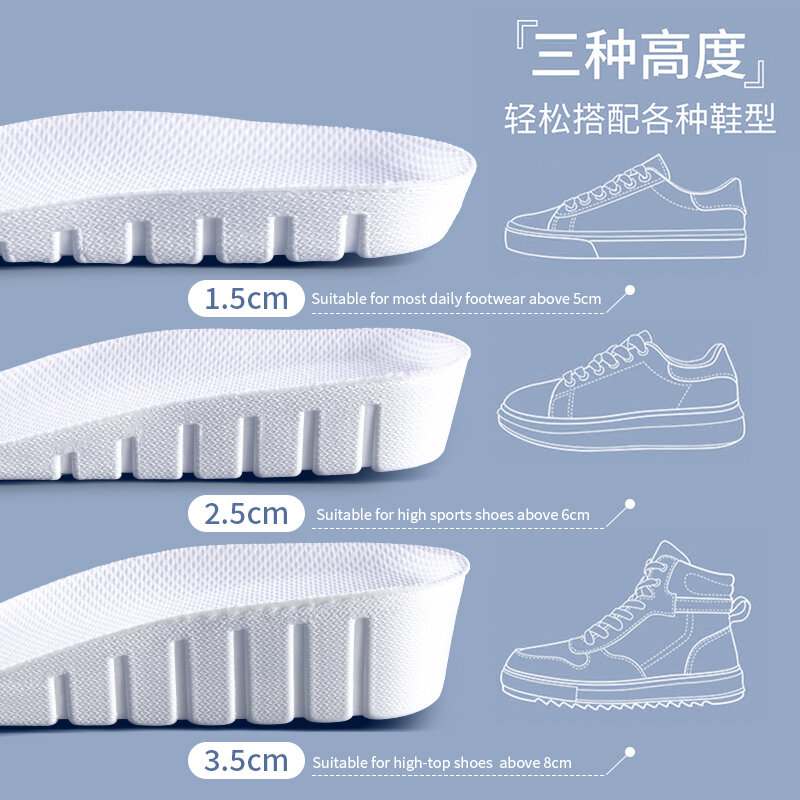 2022 Invisiable Height Increase Insoles for Feet Breathable Elevator Height Increase Templates Insoles for Women Men Shoes Pads