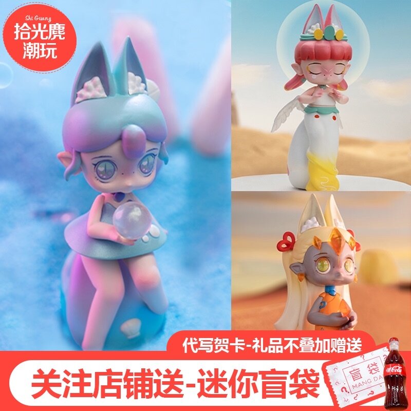 Fox Journey Wonderland Domain Blind Box sorpresa muñeca Regalo de Cumpleaños figuras de Anime caja sorpresa de acción bolsa ciega juguetes decoración del hogar