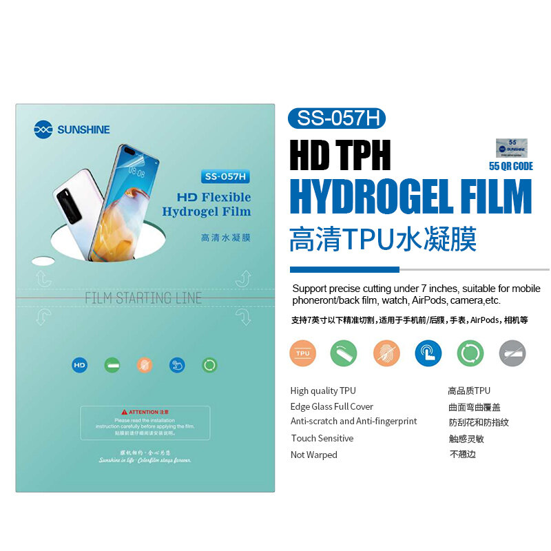 SUNSHINE SS- 057 Series Flexible hydrogel film, Mobile Phone Protective film for SS-890c Series Machines ,SS-057,SS-057A SS-057H