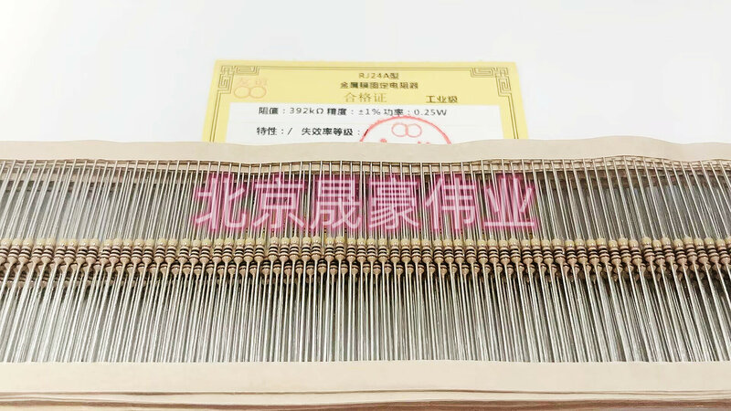 50pcs Beijing718 resistor 0.25W1/4W1%0.1%1R-10M full series metal film high-precision low-temperature bleached copper feet 50pcs