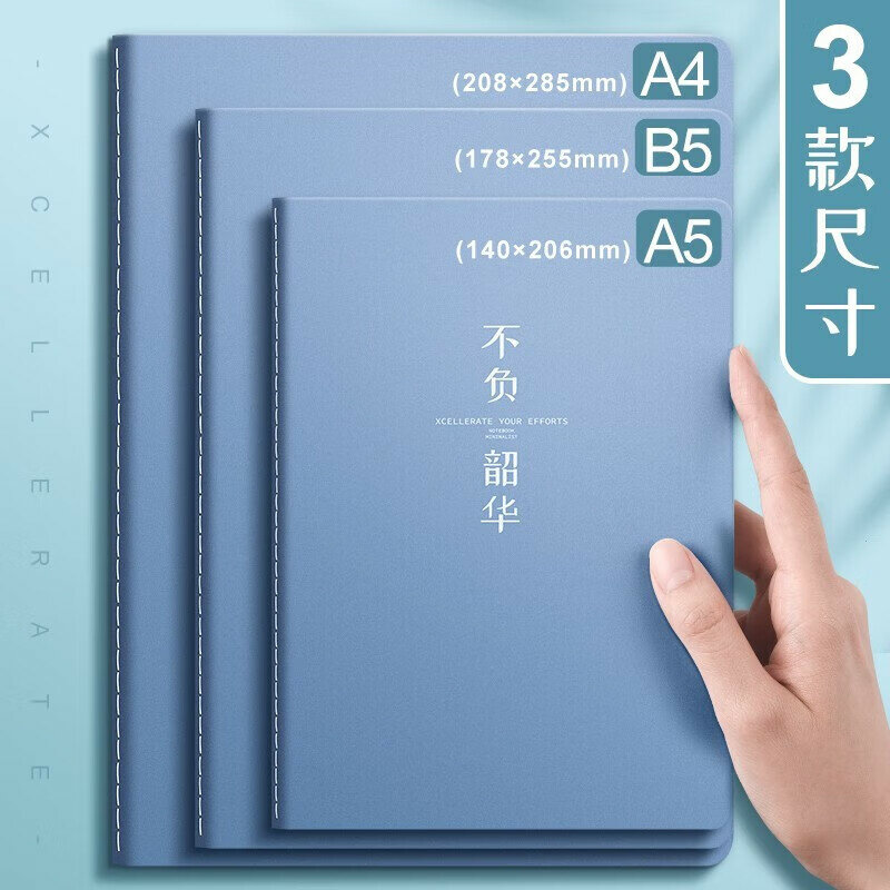 5 buah Notepad B5 latihan kesederhanaan-buku siswa penebalan permukaan lembut penyalinan 40 halaman
