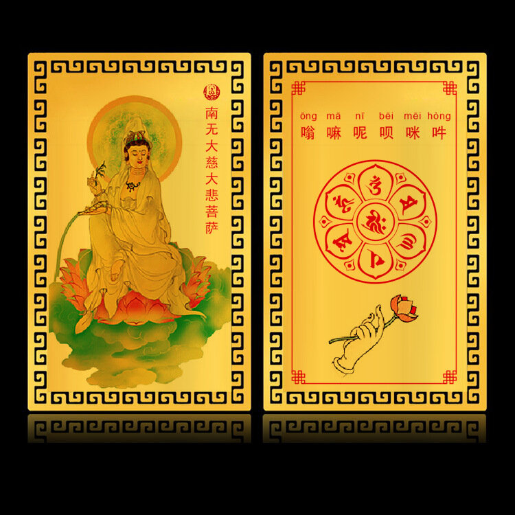 Золотая карточка Nanwu с большим состраданием Гуаньинь, металлическая карточка для детей, Золотая карточка Гуаньинь