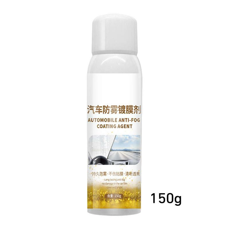 150g Defogger For Windshield Anti Fog Spray For Glasses Adhesive Coating Agent Glass Cleaner For Mirror Clear Vision Products