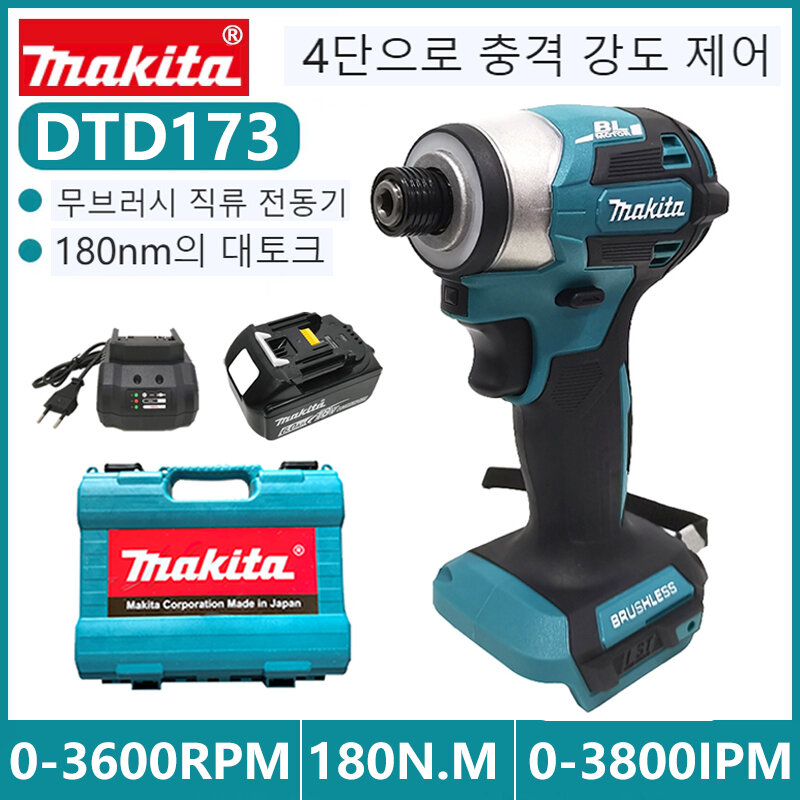Makita DTD173 Cordless Impact Driver 18V LXT BL Brushless Motor Electric Drill Wood/Bolt/T-Mode 180 N·M With A Plastic Box