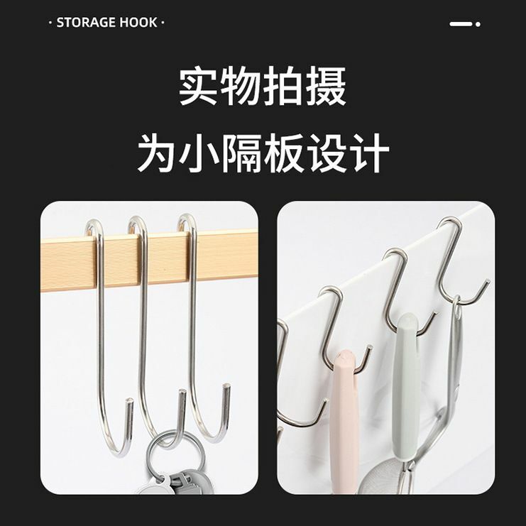 5PCS Bold stainless steel S hooks bathroom kitchen organize and storage accessoires