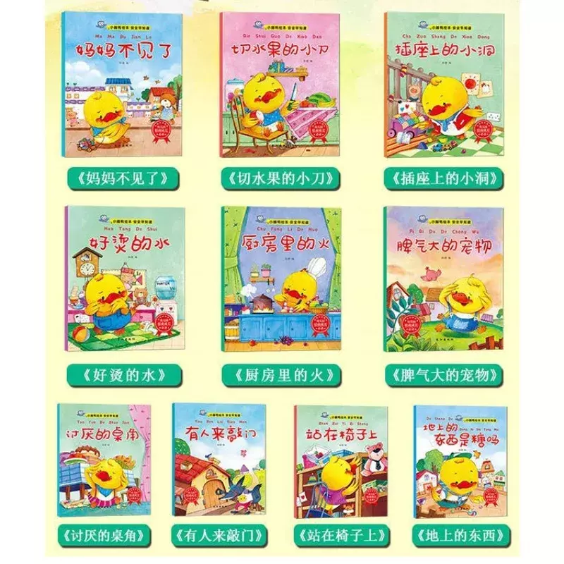 Kindergarten Painted Enlightenment Stories, Crescimento da Inteligência, Educação Infantil, 10 Livros