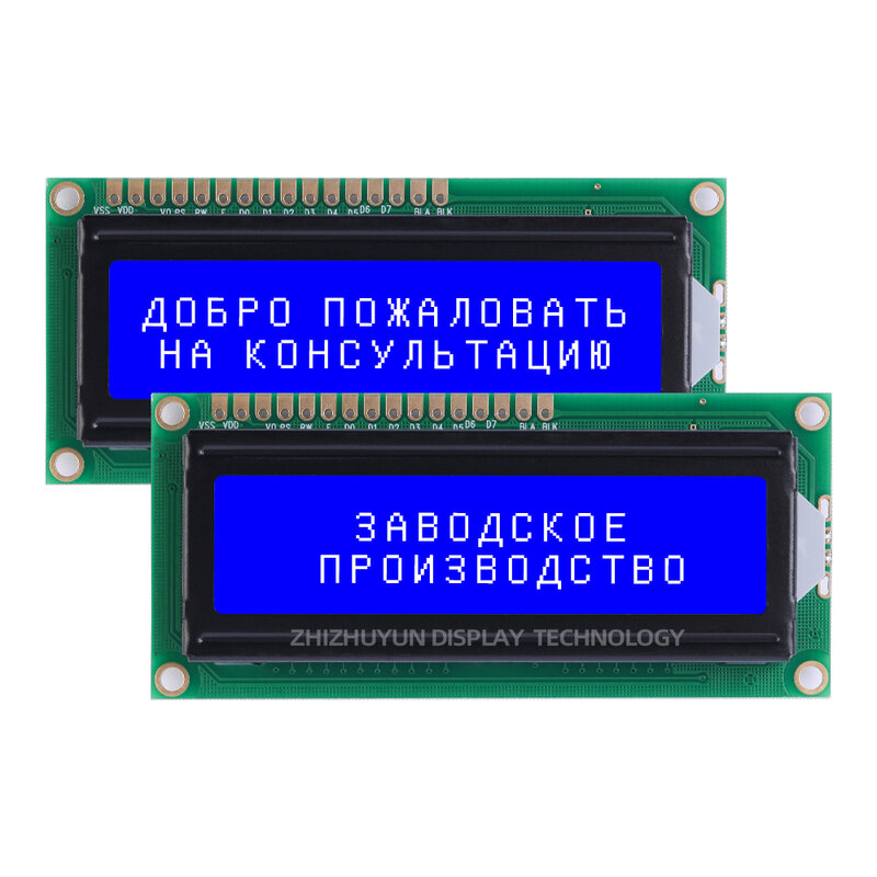 1602W Character Screen BTN Black Mold LCD Module In English And Russian STN High Frame 12MM Controller SPLC780D
