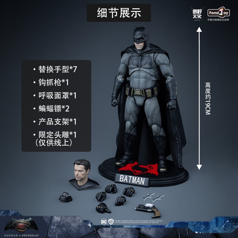 شخصية باتمان Fondjoy-BVS ، شخصيات دوري العدالة DC ، بيغ بن ، تمثال باتمان برأسين ، طراز بولي كلوريد الفينيل ، لعبة متحركة ، 1 ، 9 ، أصلية
