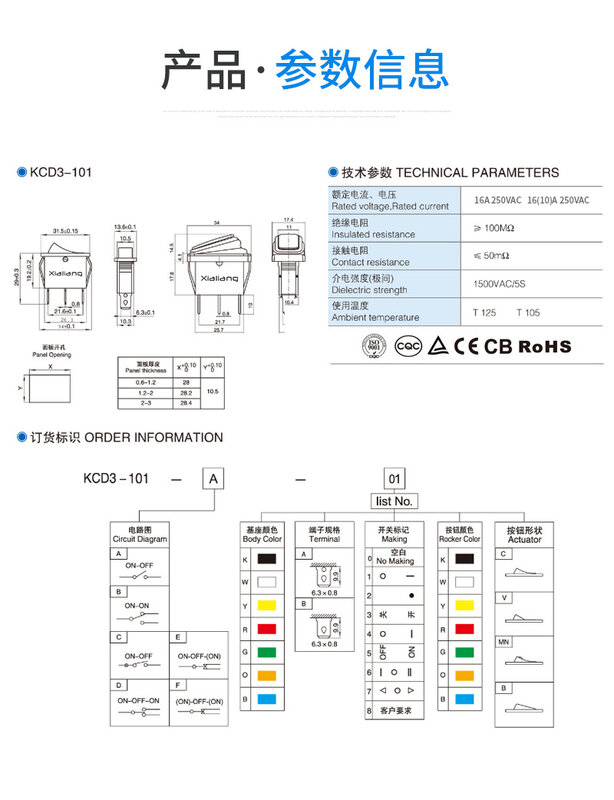 KCD3-interruptor de encendido con luz, balancín de barco de 250 posiciones, 10A, 125V CA, 15A, 2/3 V CA, 2/3 pines SPDT KCD3