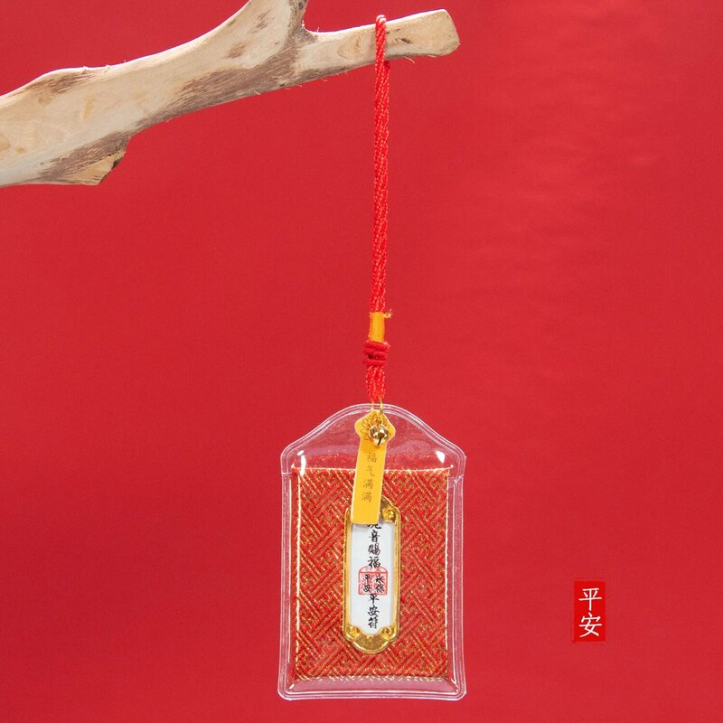 Bolsa fragante de bendición de Guanyin, bolsa de bendición segura de Fujing District, colgante de guardia, bolsa fragante, oración feliz, bolsa de Fufu saludable