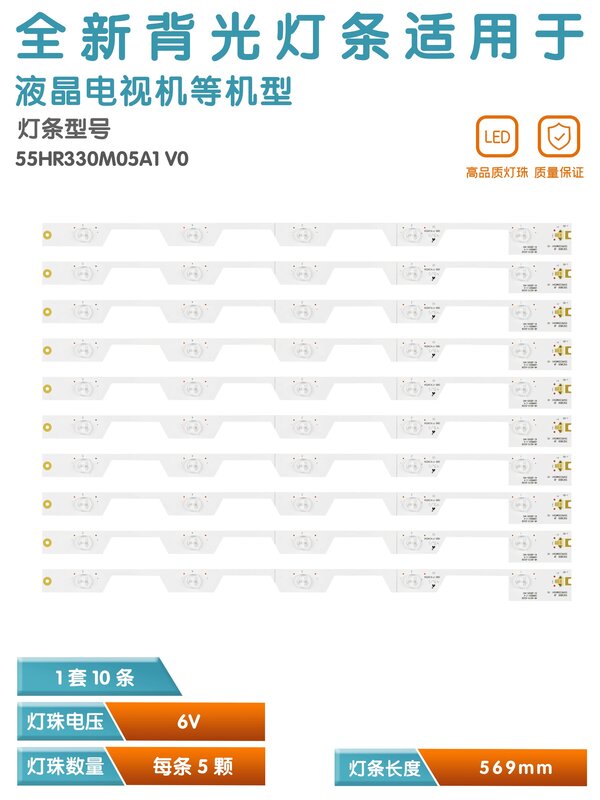 Tira clara aplicável a Toshiba, 55U6600C, 55U66FAN, 55HR330M05A1, V0, 4C-LB5505-HR2