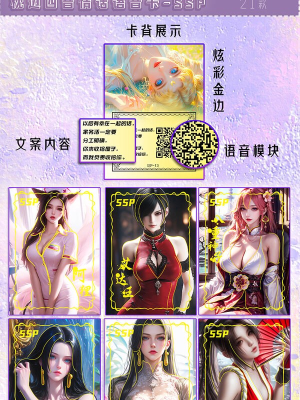 Goddess Story Cards, Ika XP Archives Cards Games, Girl Party Swimsuit, Bikini Feast Booster Box, Loisirs, Jouets, Gift, 2024 Boxes