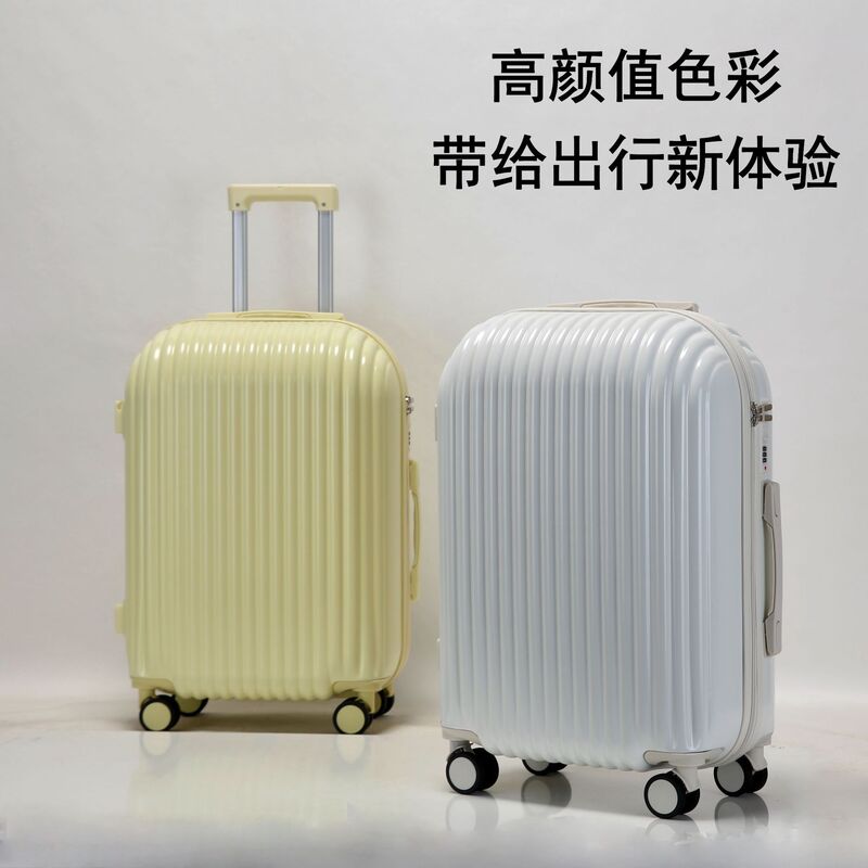 PLUENLI High-Looking Bread Luggage Ultra-Light Pressure-Resistant Boarding Case Women's Small Password Box Men's Trolley Travel