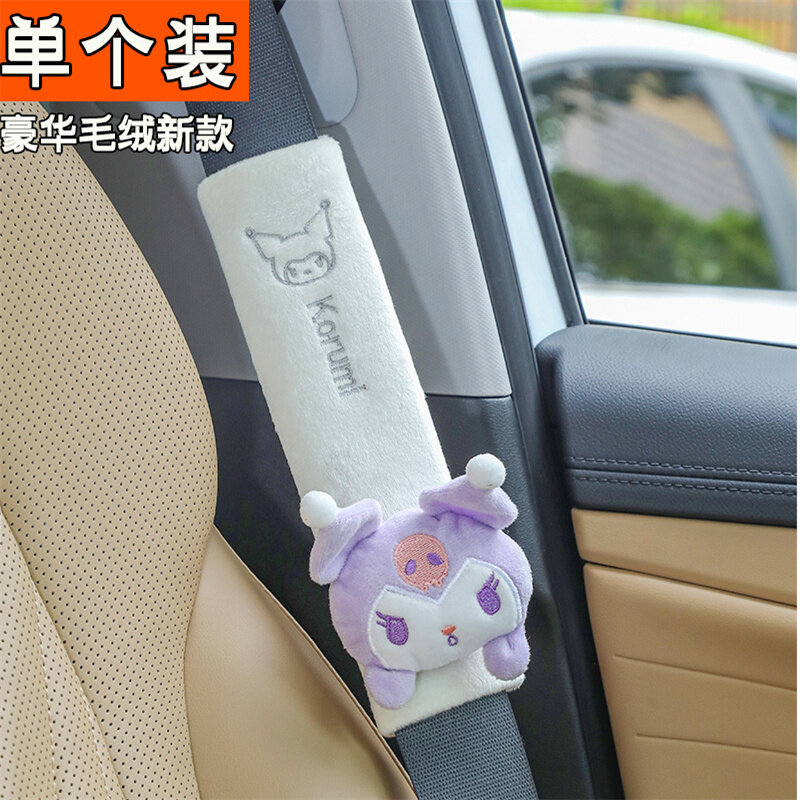 Sanrio Kawaii Cinnamoroll Car Seat Belt Shoulder Cover Cartoon Car Safety Belt Universal Protective Cover Auto Accessories