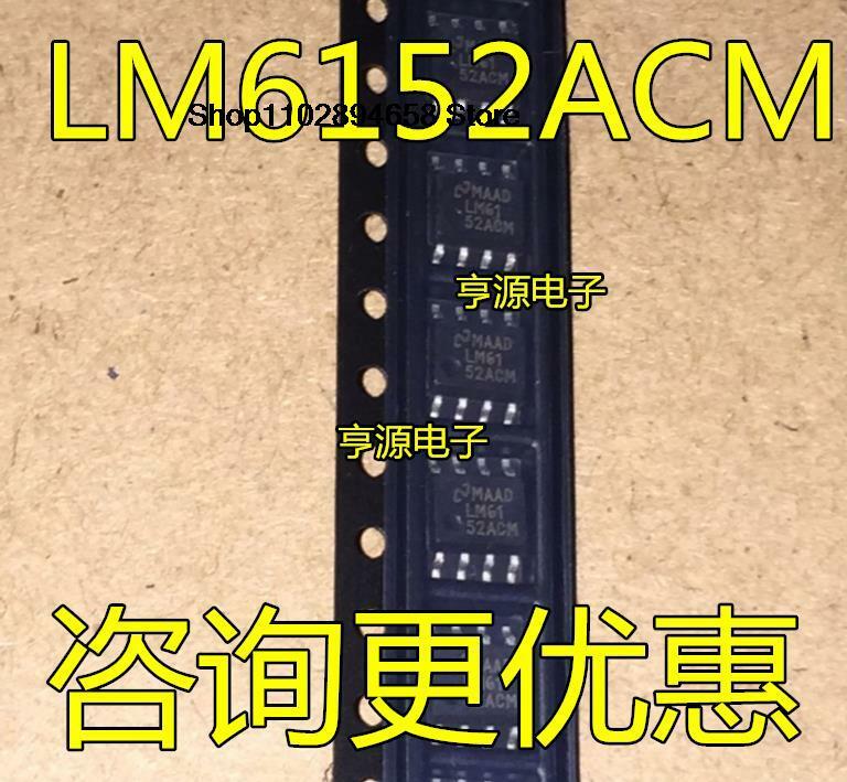 5PCS   LM6152  LM6152ACM  LM6152ACMX  LM6152BCMX LM6152BCM SOP8