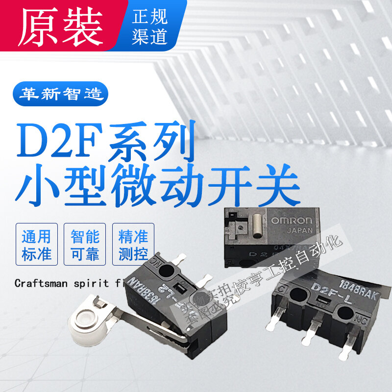D2f D2F-F 01 -3-7 01fl 01l Originele Echte Omron Ultra Kleine Reis Limiet Microschakelaar Muis 3-Pin D2fc 10M 20M Van K 50M