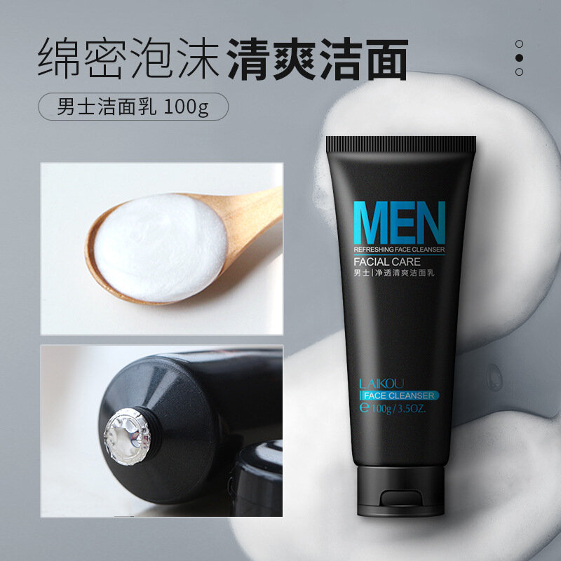 Men's facial cleanser 100g facial cleansing moisturizing moisturizing cleansing and skincare products