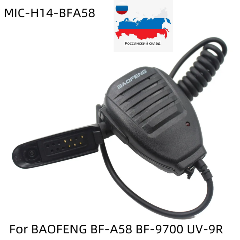 Original Baofeng Micphone MIC-H14-BFA58 USB-BF-A58 Compatible with model BAOFENG BF-A58 BF-9700 UV-9R Portable radio
