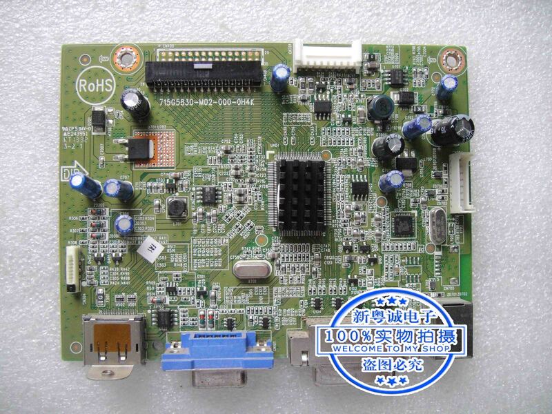 Z22i IPS papan driver HP HSTND-3701-A mainboard Main