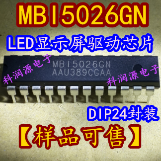 5PCS/LOT  LEDMBI5026GN DIP24