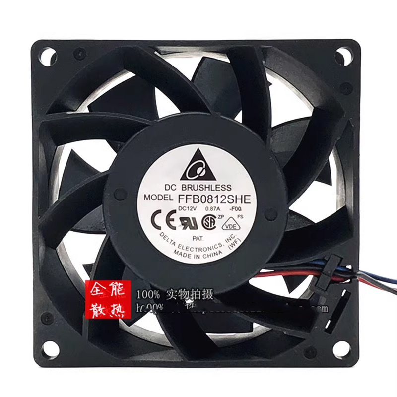 FFB0812SHE 12V 0.87A 8cm 80mm 8038 dual ball bearing cooling fan violence for Delta 80*80*38mm