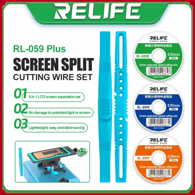 Relife-ユニバーサルスクリーン分離セット、カッティングワイヤー、液晶、oled、RL-059 plus、5 in 1