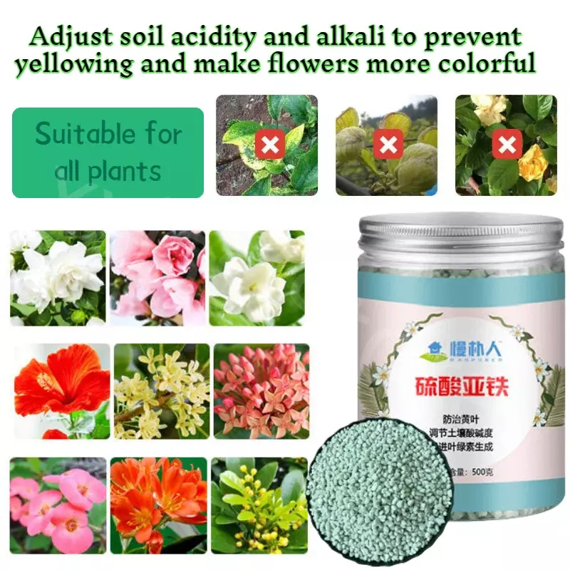 Fertilizante de flores de sulfato ferroso, 500g, mejora del suelo, ácido, rosa, Camelia, orquídea de follaje verde, hoja amarilla