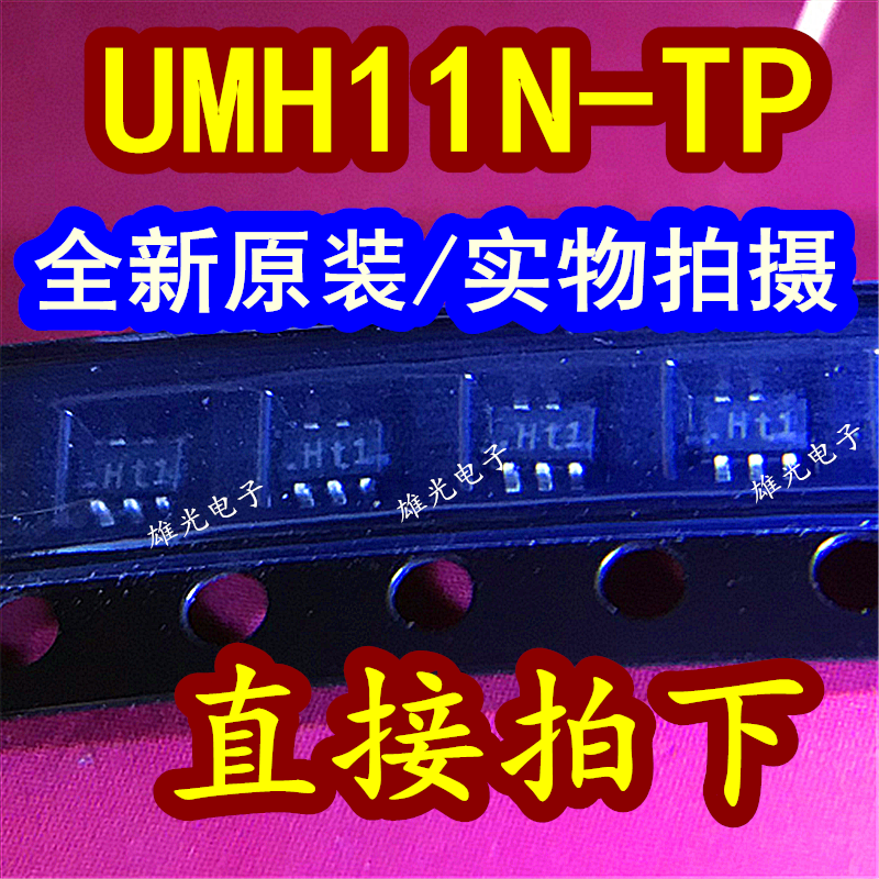 Lote de 20 unidades de UMH11N-TP, Ht1, SOT363