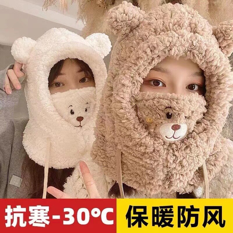 女性の小さなクマの乗馬帽子スカーフ、韓国版、用途の広いヘッドカバー、暖かいマスク、sky一体型耳保護、冬、かわいい