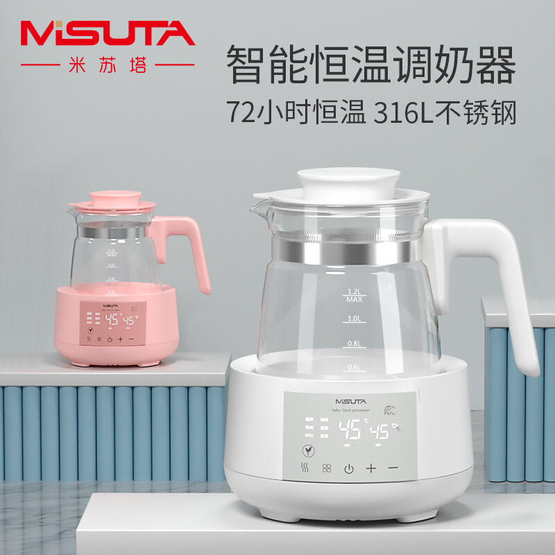 Misuta baby konstante temperatur milch mixer thermische isolierung wasserkocher glas intelligente milch maschine blase milch automatische warme