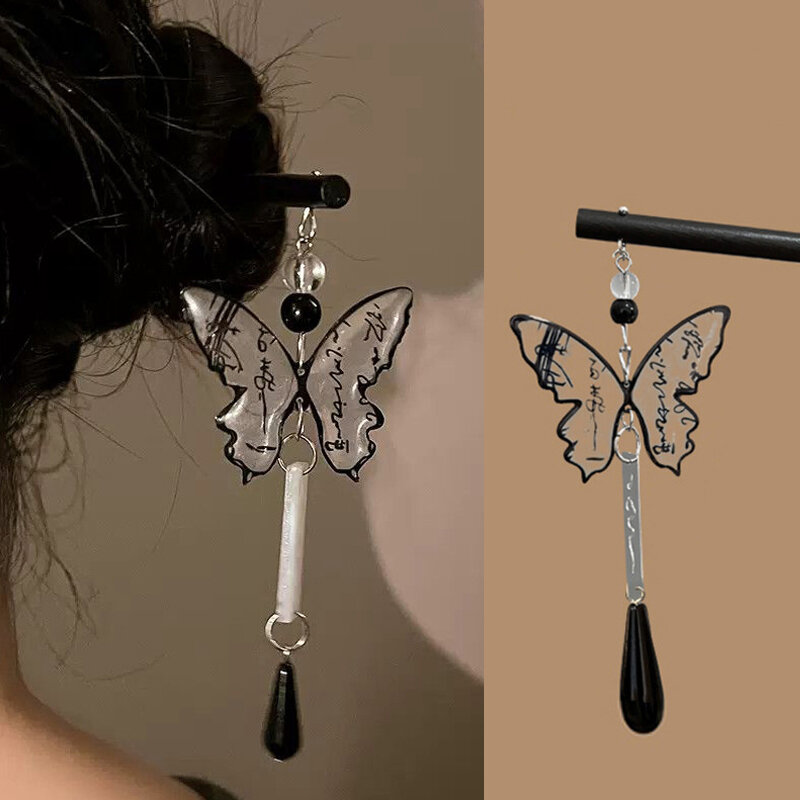 Horquilla de borla de mariposa de caligrafía de estilo chino, palillo, adorno para el cabello, sartén, tocado, accesorios para el cabello