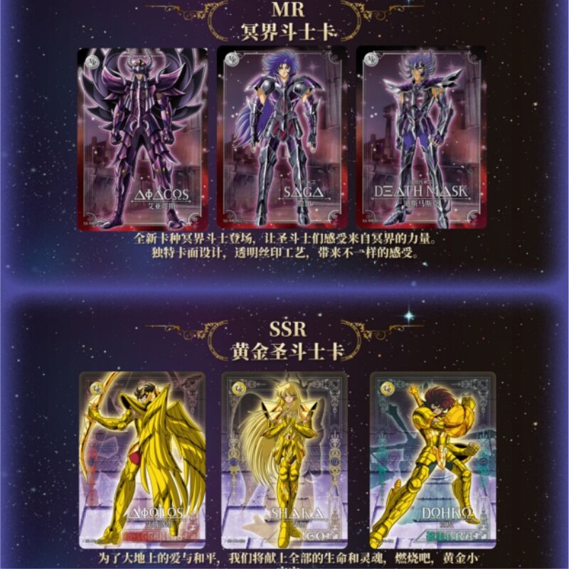 AgreYOU-Carte de collection rare Saint Dokho Underworld, King Chapter Awakening of the Holy Clothes, Ssr Ar R, Anime Series Gift, New