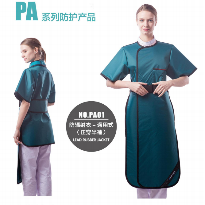 medical X ray protective coat anti radiation super light soft on sale lead apron