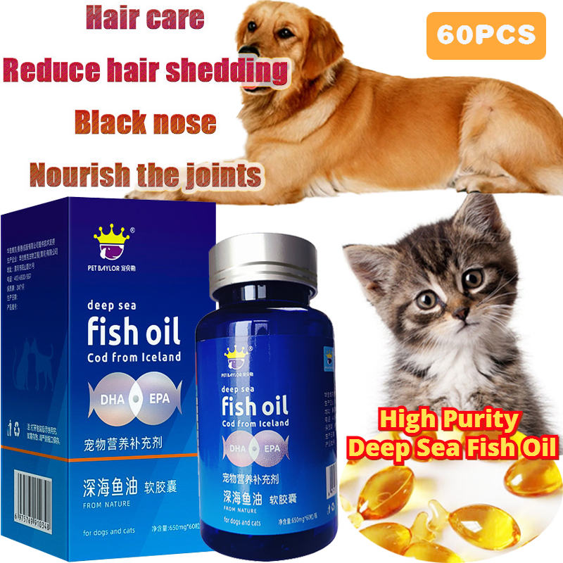 60 капсул, рыболовное масло для кошек и собак, антивыпадение волос, масло для печени и трески, питомец должен содержать лецитин для глубоководной рыбы, чтобы уменьшить выпадение волос