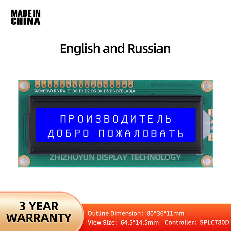 Pantalla LCD de cristal líquido, pantalla de caracteres, membrana azul, 16X1A, voltaje en inglés y ruso, 3,3 V, 1602A