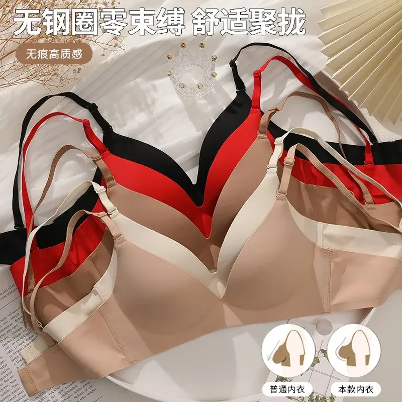High Quality Seamless Naked Underwear Women's One-piece Smooth Small Breasts Hold Together No Underwire Comfort Bra Cover Thin