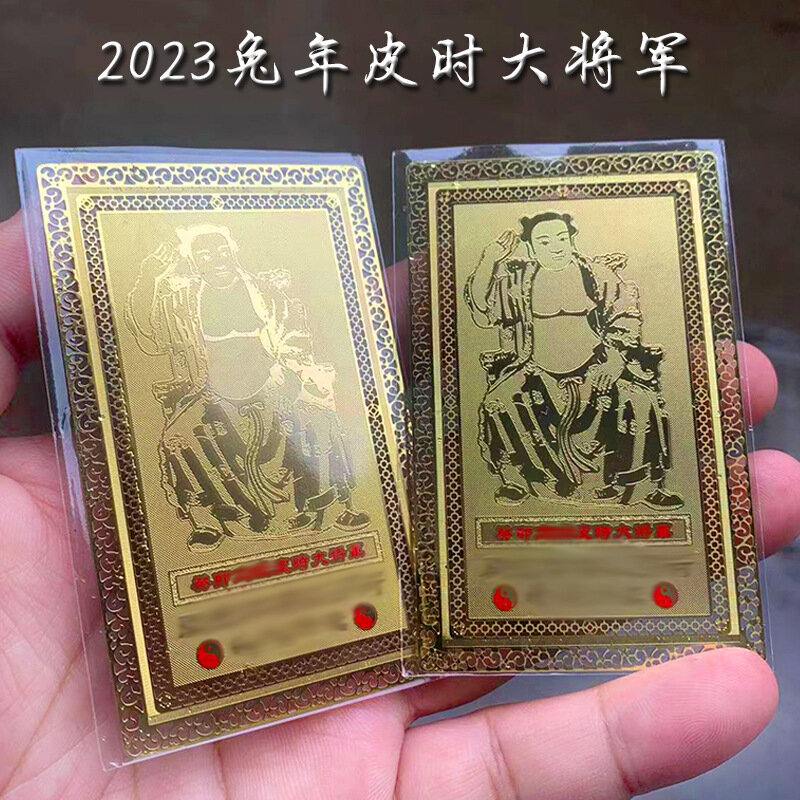 2023 Taisui Gouden Koperen Kaart Metalen Kaart Konijn Jaar Guimao Pi Shi Grand Algemene Waardevolle Gouden Kaart Koperen Kaart Verguld