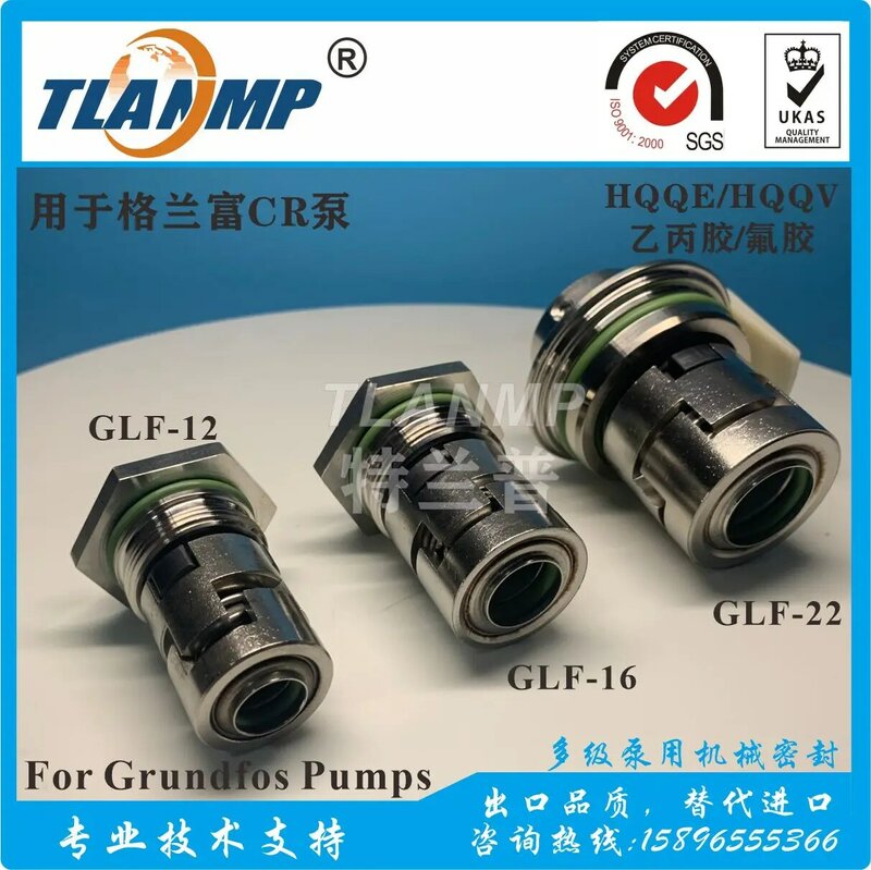 GLF-16 JMK-16 기계식 씰, 다단 펌프용, 샤프트 크기 16mm 카트리지 씰, HQQV, HQQE, HUUV, CR, CRI, CRN16, CR10, CR15, CR20