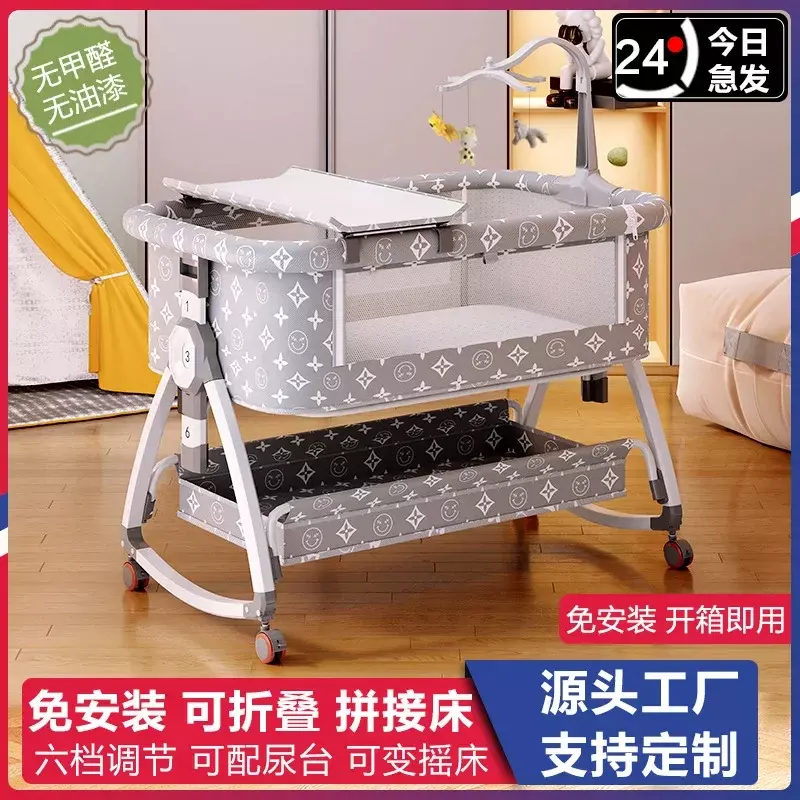 Portable and Movable Baby Crib, Foldable Height Adjustable Splicing Large Bed Baby Cradle Bed Bb Bed Anti Overflow Milk
