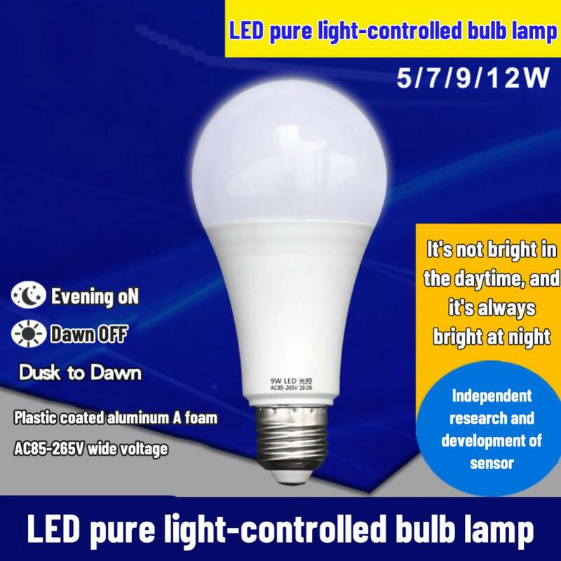 LED 조명 제어 램프 빛 유도 센서 전구 자동 열기 램프 정원 야드 거리 램프 통로 황혼 새벽 전구