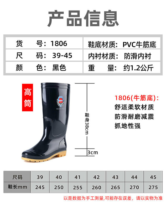 Botas de chuva alta para prevenção de inundações masculinas, Três sapatos longos de chuva, Sapatos De Borracha De Proteção Laboral, Alívio