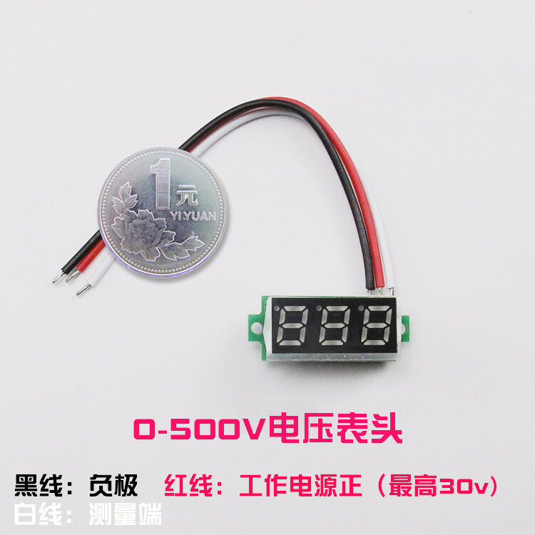 3-digit high-precision digital display voltmeter head 0V-500V three-wire voltmeter head reverse connection protection DC / 0.28