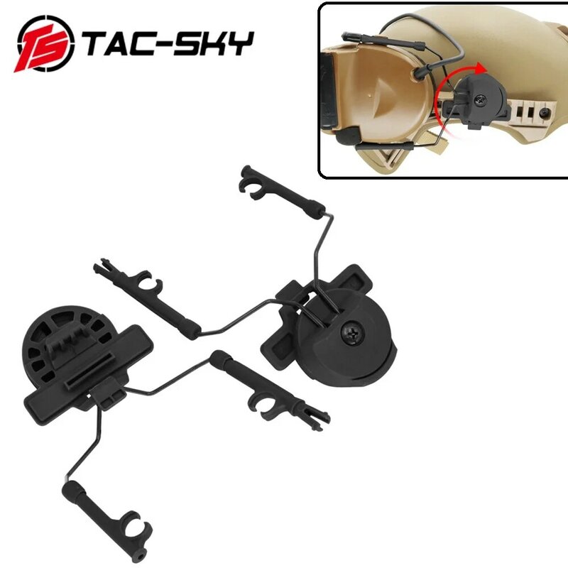 TS TAC-SKY خوذة التكتيكية ويندي خوذة السكك الحديدية محول ويندي TW نمط خوذة EX 1.0 2.0 3.0 سلسلة القضبان لسماعة الرأس كومتاك