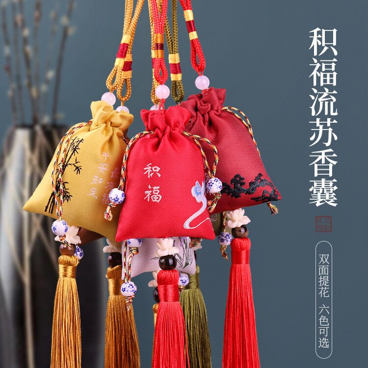 Dragon Boat Small Sachet Purse Empty Bag Embroidered Sachet Brocade Bag Lucky Bag Pendant Hanging Praying for Blessings