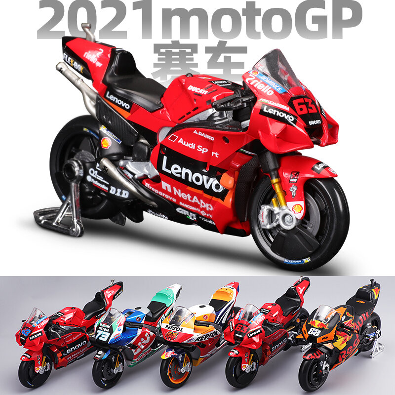 Maisto 1:18 Baru 2021 Ducati Lenovo Tim #43 #63 Die Moto GP Balap Pengecoran Paduan Motor Model Koleksi Hadiah Mainan