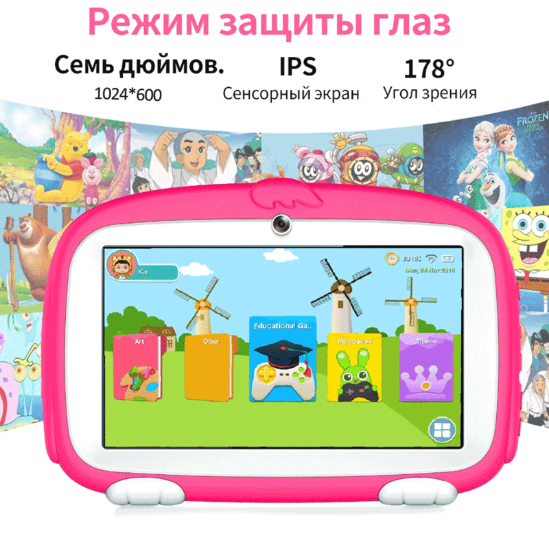Bdf 2024 7 «детский планшет android 9. 0 2 гб 32 гб четырехъядерный google play детский планшет детский образовательный подарок