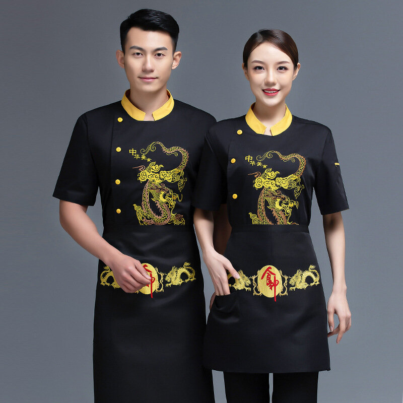 Salopette de Chef pour hommes, Dragon brodé grande taille, uniforme de Chef chinois de Restaurant chinois, menton