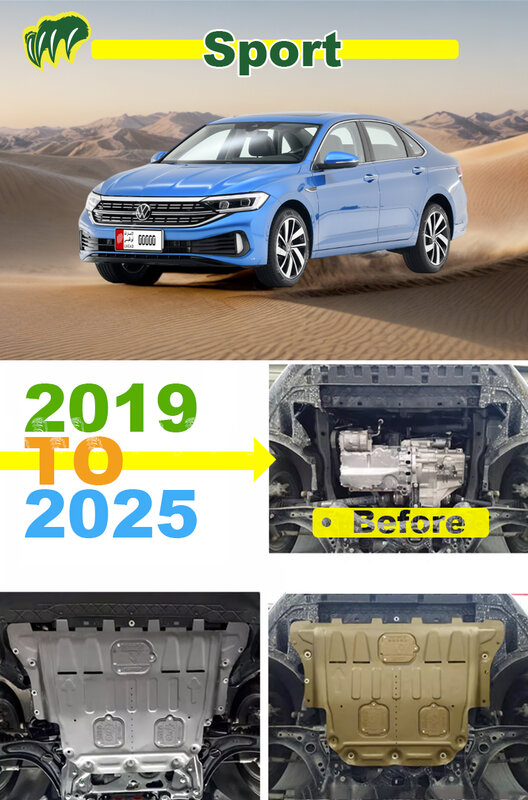แผ่นแชสซีเครื่องยนต์สำหรับ VW Sagitar 2006 07 09 19 20 21 2022 2023แผ่นป้องกันใต้อุปกรณ์เสริมรถยนต์