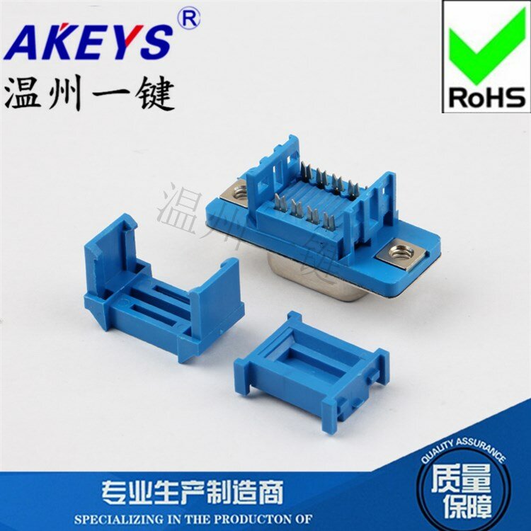 9 열 용접 없음 DB9 파란색 테이프 탭 암 커넥터 압력 케이블 커넥터 직렬 포트 핀홀 소켓 암 커넥터, 2 열